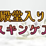 Thumbnail of related posts 019