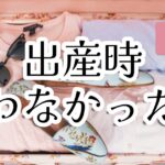 Thumbnail of new posts 127
