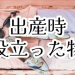 Thumbnail of new posts 118