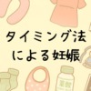 Thumbnail of new posts 133