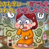 Thumbnail of new posts 002