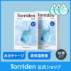 [Qoo10] トリデン 【国内発送】ファヘ2年連続1位 ダイブイ : スキンケア